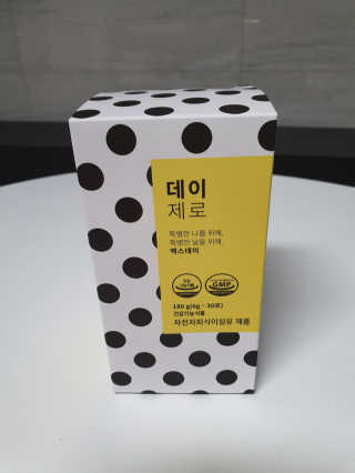 김채윤님이 올린 리뷰 사진 1