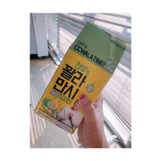 정찬우 꽐라만시 [찬우s] 꽐라만시 NO취지마 — 5점을 준 리뷰어가 2019년 5월 올린 사용 사진