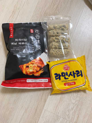 화곡미담 옛날 떡볶이 — 5점을 준 리뷰어가 2020년 2월 올린 사용 사진