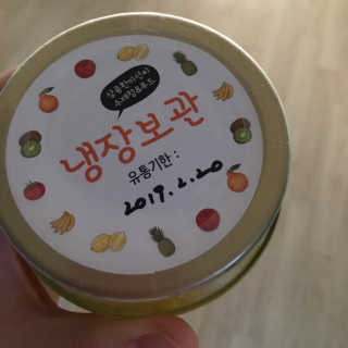 행복하고건강하기님이 올린 리뷰 사진 2