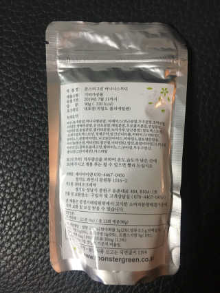 짱이님이 올린 리뷰 사진 3