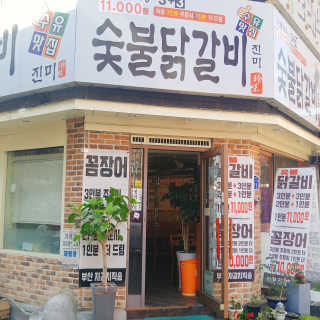 청안님이 올린 리뷰 사진 3