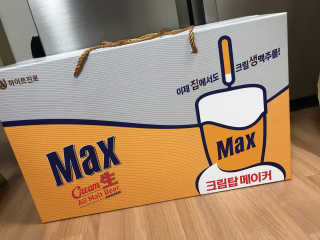 맥스 크림탑메이커 — 5점을 준 리뷰어가 2017년 4월 올린 사용 사진