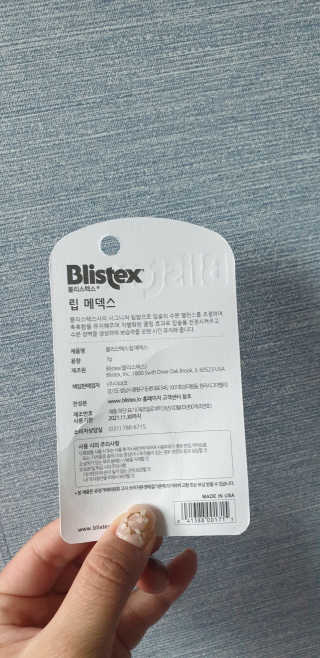 반짝이는별s님이 올린 리뷰 사진 4