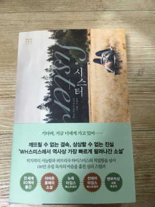 서영님이 올린 리뷰 사진 1