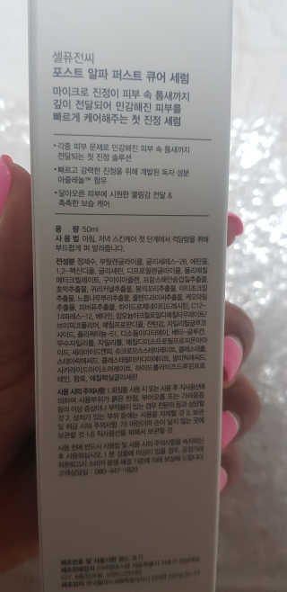 soosoo님이 올린 리뷰 사진 2