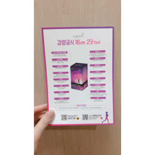 [감량공식] 다이어트 건강기능식품 — 3.5점을 준 리뷰어가 2019년 12월 올린 사용 사진