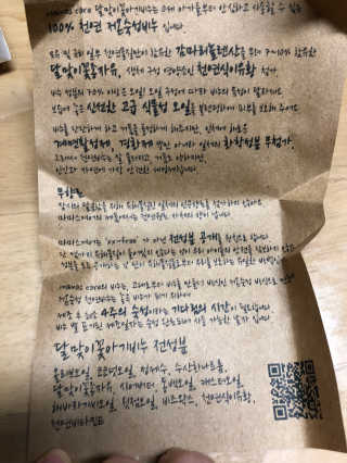 마마스케어 달맞이꽃 아기비누_민감하고 여린 피부 케어 — 5점을 준 리뷰어가 2017년 12월 올린 사용 사진
