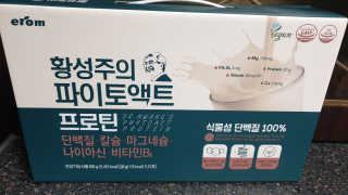해워니님이 올린 리뷰 사진 3