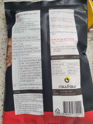 화곡미담 옛날 떡볶이 — 5점을 준 리뷰어가 2020년 3월 올린 사용 사진
