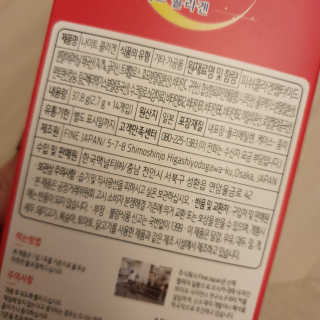 horim님이 올린 리뷰 사진 3