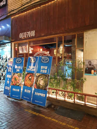 리아님이 올린 리뷰 사진 2