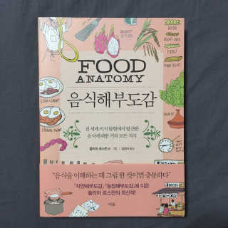 윤넬리나님이 올린 리뷰 사진 1