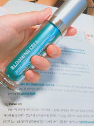 이이슬님이 올린 리뷰 사진 1