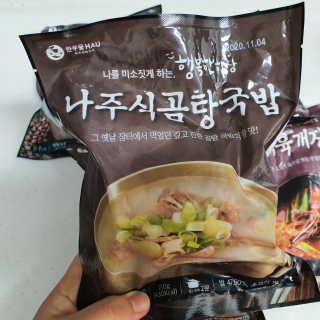 투희맘님이 올린 리뷰 사진 3