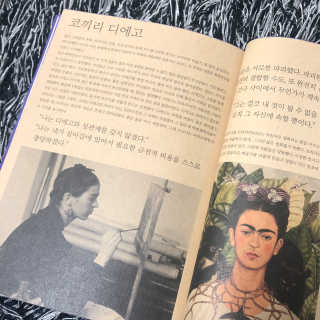 벌룬 프리다칼로 네버리브 퍼플 3개월 다이어리 — 3.5점을 준 리뷰어가 2020년 2월 올린 사용 사진