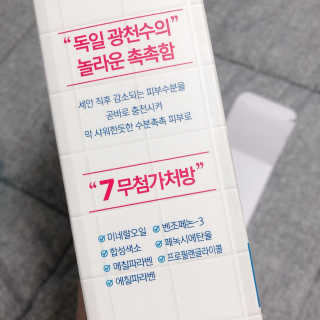 조아조아님이 올린 리뷰 사진 2