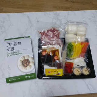 팡두리님이 올린 리뷰 사진 2
