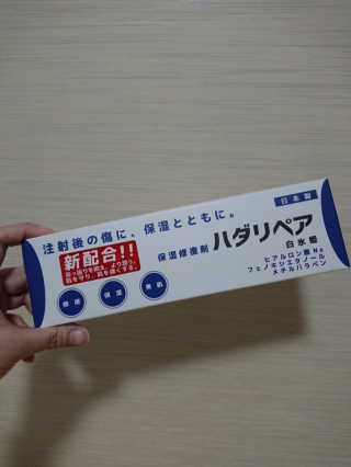 ErikoKawakami님이 올린 리뷰 사진 2