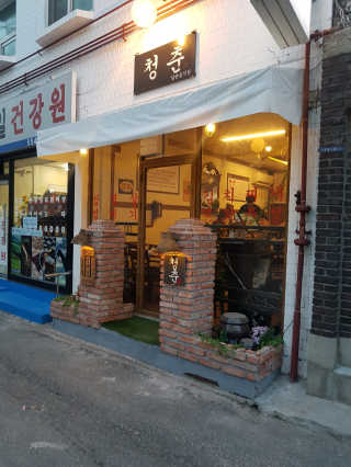 솔나무님이 올린 리뷰 사진 1
