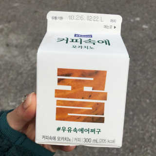 [매일유업] 우유속에 어쩌구_3개 세트 모바일 쿠폰 — 3점을 준 리뷰어가 2019년 10월 올린 사용 사진