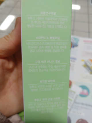 메디덴코 투투스 키즈 어린이 치약 — 5점을 준 리뷰어가 2020년 3월 올린 사용 사진
