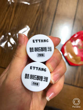 민토리님이 올린 리뷰 사진 4