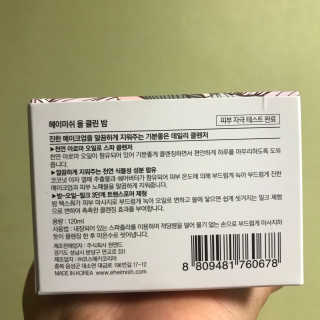 냐나나님이 올린 리뷰 사진 2