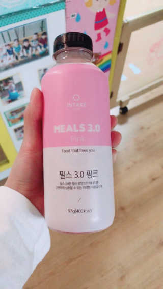 인테이크 밀스 3.0 Trial Kit(보틀형 5종) — 4점을 준 리뷰어가 2017년 4월 올린 사용 사진