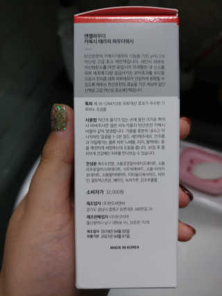 까르멘님이 올린 리뷰 사진 2