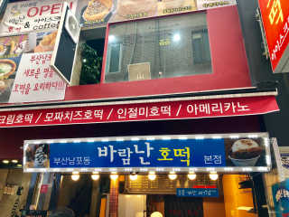 땅땅치키님이 올린 리뷰 사진 4