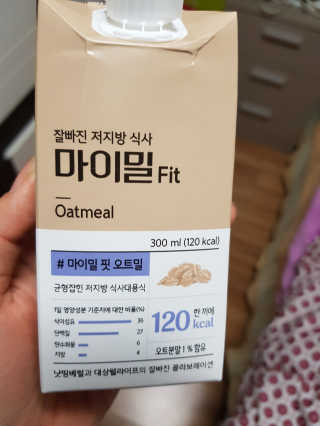 낫띵베럴 잘빠진 저지방 식사 마이밀Fit — 5점을 준 리뷰어가 2019년 3월 올린 사용 사진
