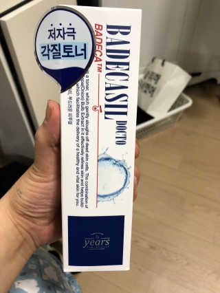 채리짱님이 올린 리뷰 사진 1