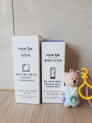 뷰오케이 욕실 화장실 셀프 물때제거 코팅제,리무버 50ml — 4점을 준 리뷰어가 2019년 5월 올린 사용 사진