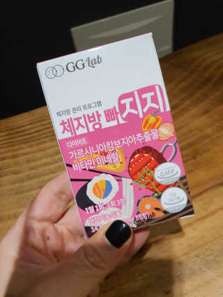 지지랩 [가르시니아 비타민] 체지방 빠지지 18정 x 6일 — 4점을 준 리뷰어가 2019년 12월 올린 사용 사진