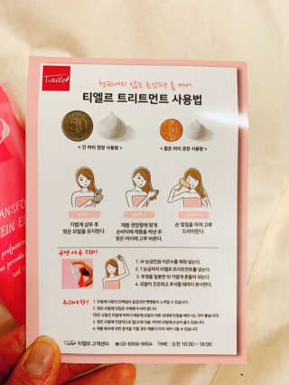 몽냥몽냥님이 올린 리뷰 사진 3