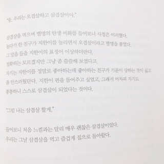 두리님이 올린 리뷰 사진 3