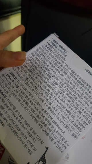 이영실님이 올린 리뷰 사진 2