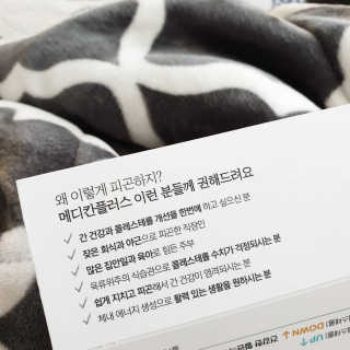 메디포스트 모비타 메디칸플러스 — 5점을 준 리뷰어가 2018년 12월 올린 사용 사진