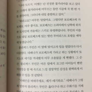 di님이 올린 리뷰 사진 2