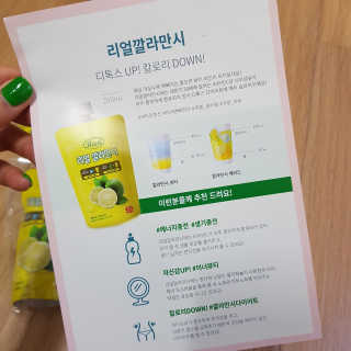 장수농가 리얼깔라만시 — 5점을 준 리뷰어가 2018년 6월 올린 사용 사진