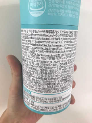 홍쓰다스 다이어트유산균, 체지방감소와 장건강개선 — 4.5점을 준 리뷰어가 2020년 1월 올린 사용 사진