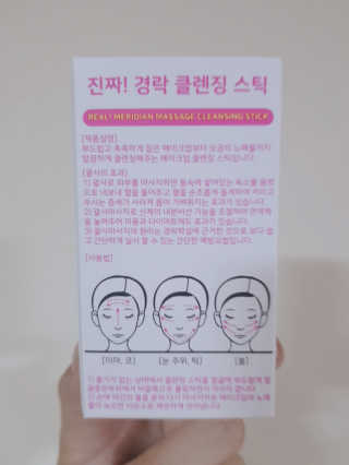 arim님이 올린 리뷰 사진 4