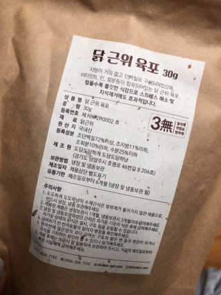 songyn님이 올린 리뷰 사진 3