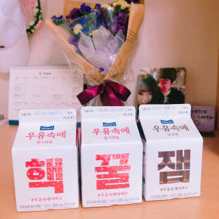 [매일유업] 우유속에 어쩌구_7개 모바일쿠폰 — 5점을 준 리뷰어가 2019년 6월 올린 사용 사진