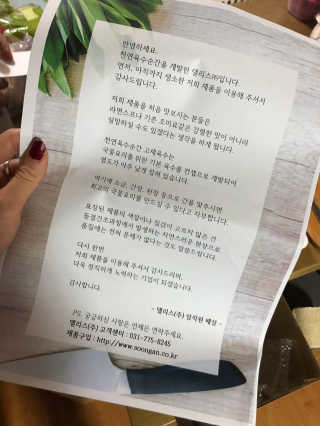 천연육수 순간 — 4.5점을 준 리뷰어가 2020년 2월 올린 사용 사진
