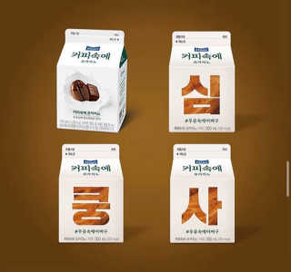 [매일유업] 우유속에 어쩌구_3개 세트 모바일 쿠폰 — 5점을 준 리뷰어가 2019년 10월 올린 사용 사진