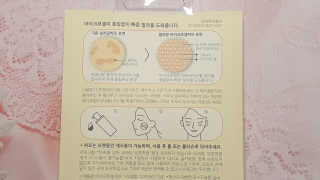젤리팜 마이크로셀 실리콘퍼프 피치,오렌지 — 5점을 준 리뷰어가 2019년 8월 올린 사용 사진