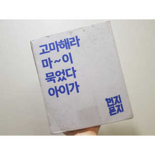 오나래님이 올린 리뷰 사진 1