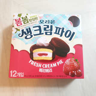 투희맘님이 올린 리뷰 사진 4